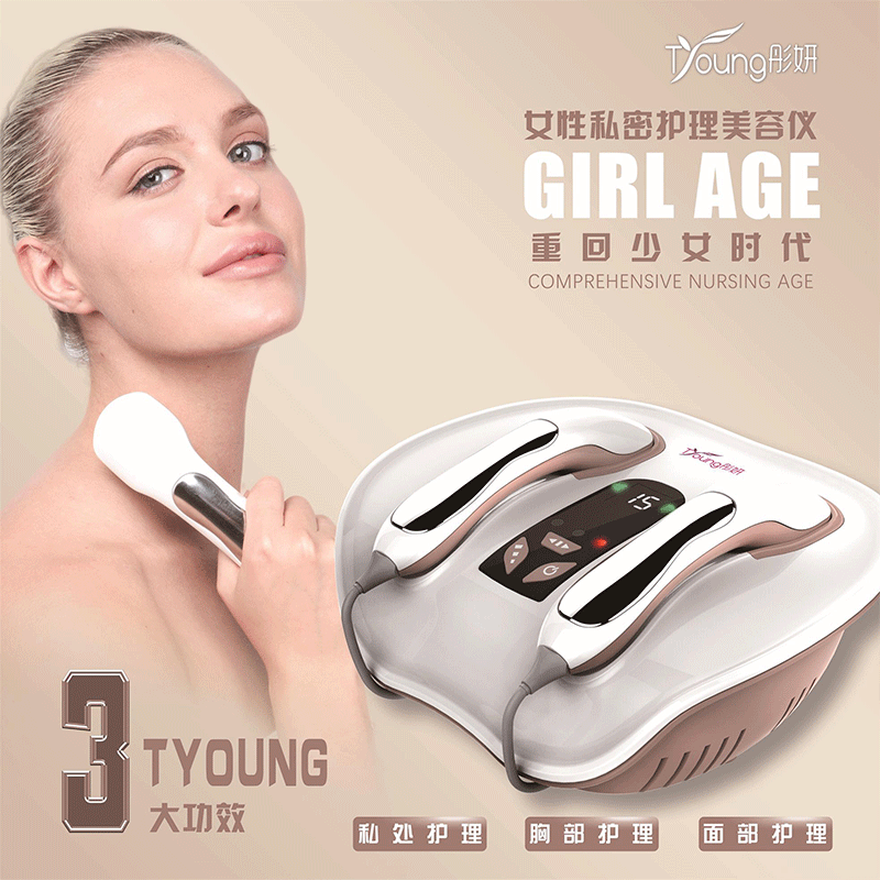 彤妍射频美容仪（特色体验）