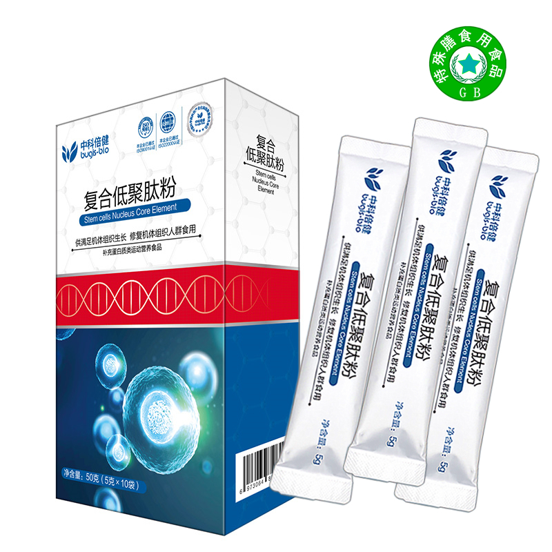 复合低聚肽（特价精品）