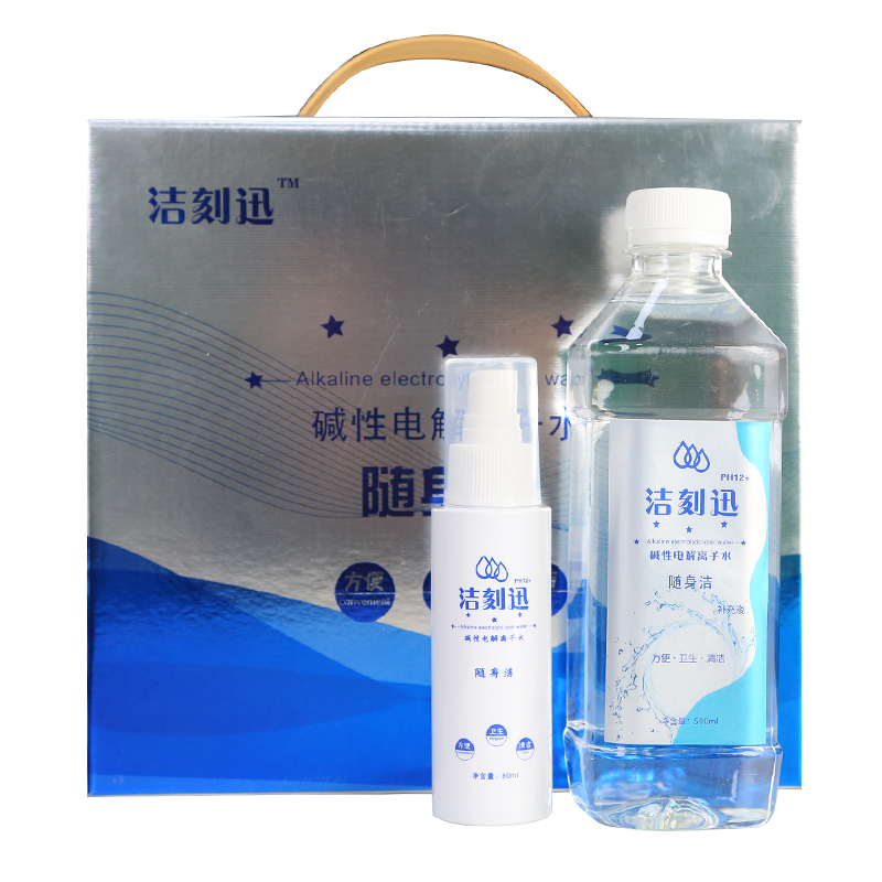 洁刻迅离子水（特价精品）