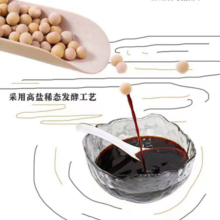 富硒生抽酱油
